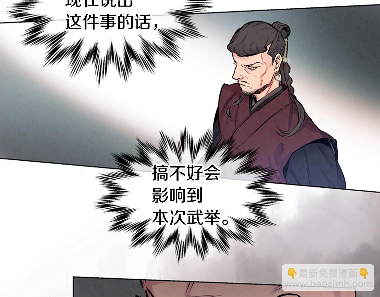 第19话 无法回答的问题56
