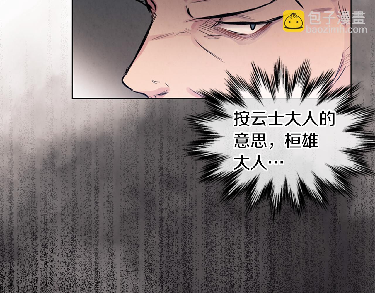 第19话 无法回答的问题57