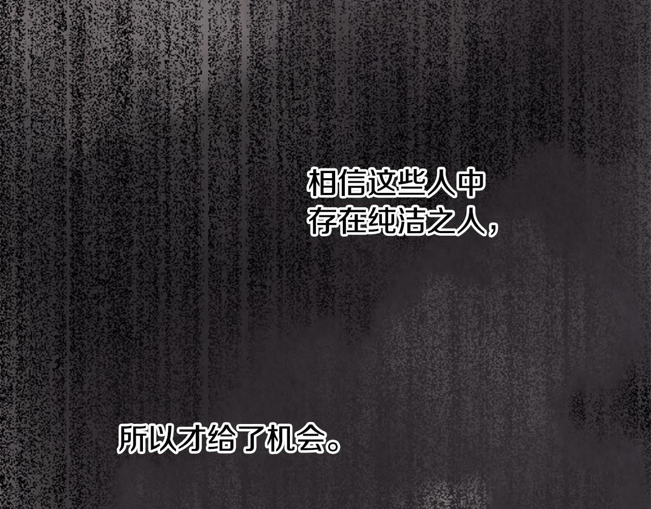 第19话 无法回答的问题58