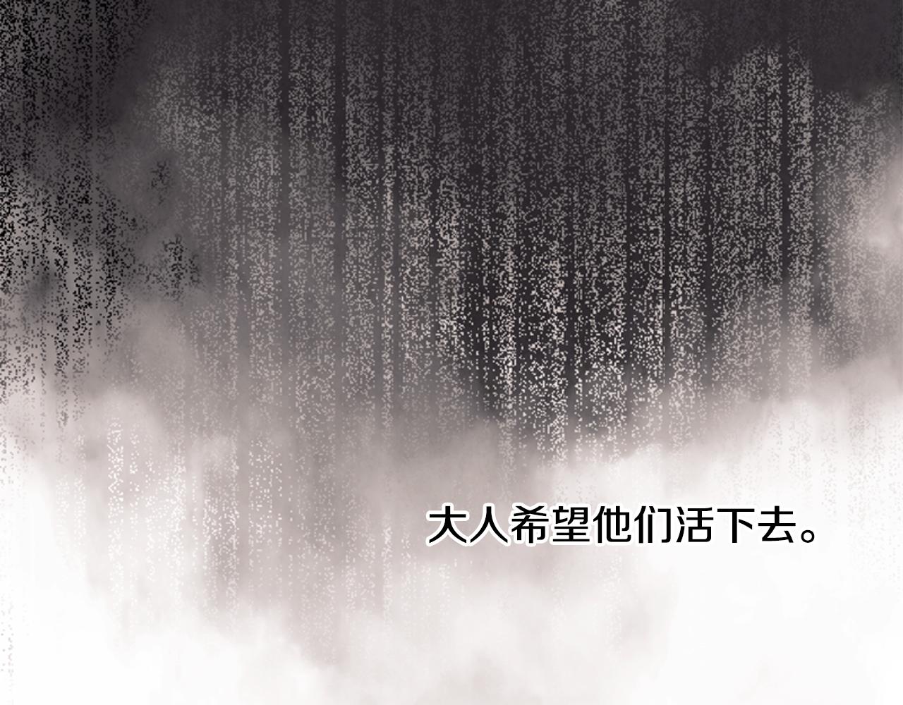 第19话 无法回答的问题59