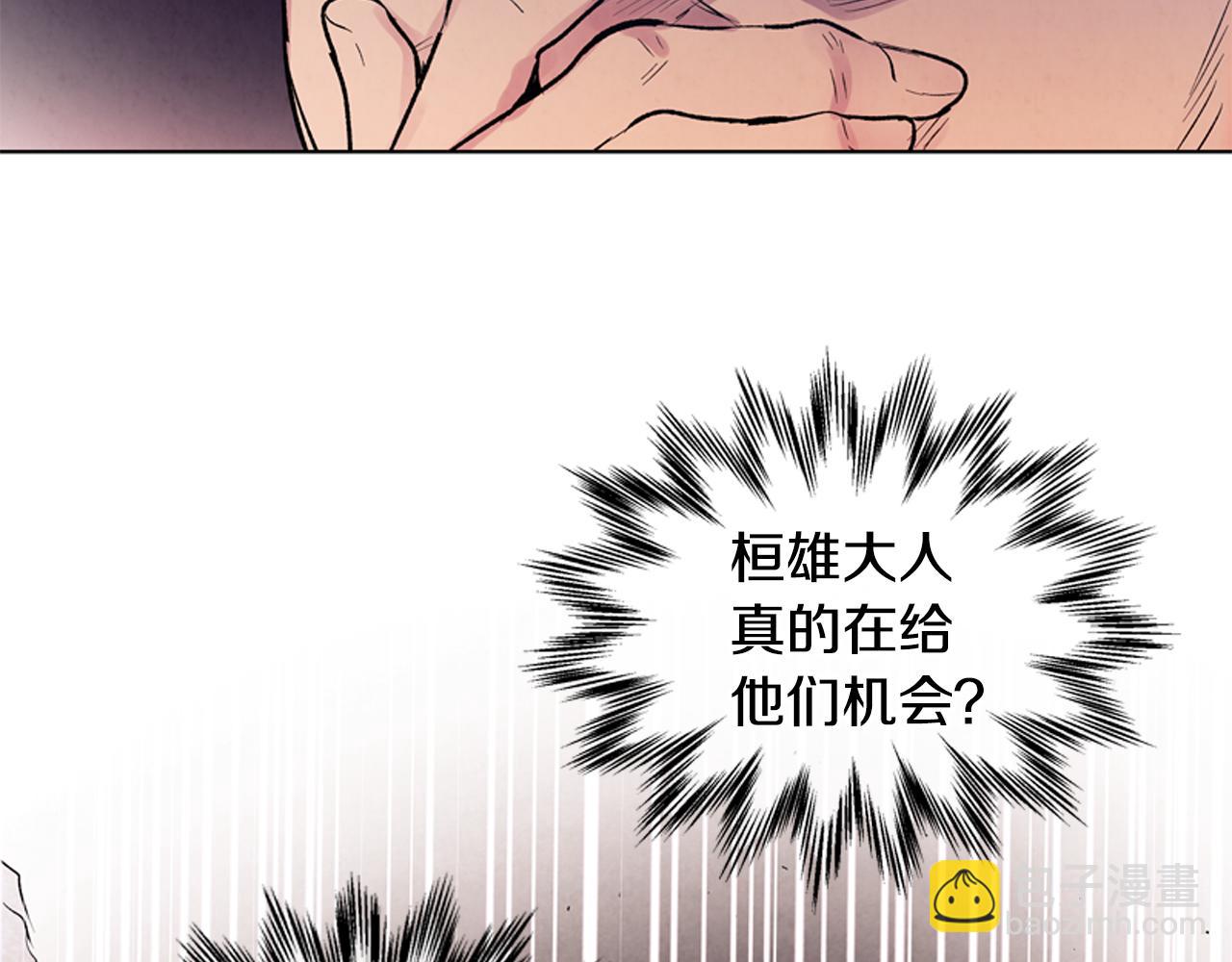第19话 无法回答的问题61