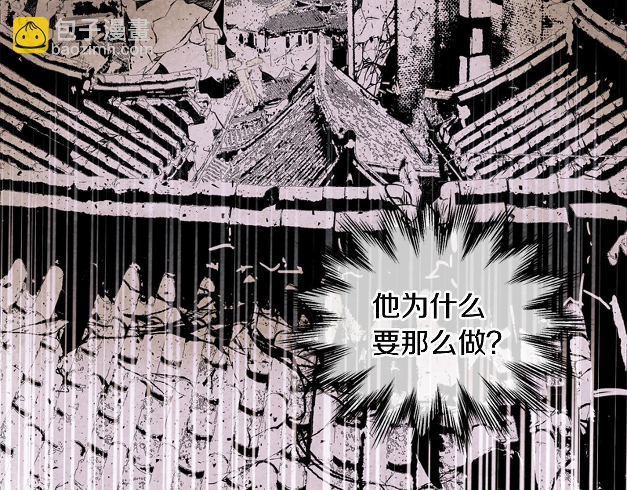 第19话 无法回答的问题63