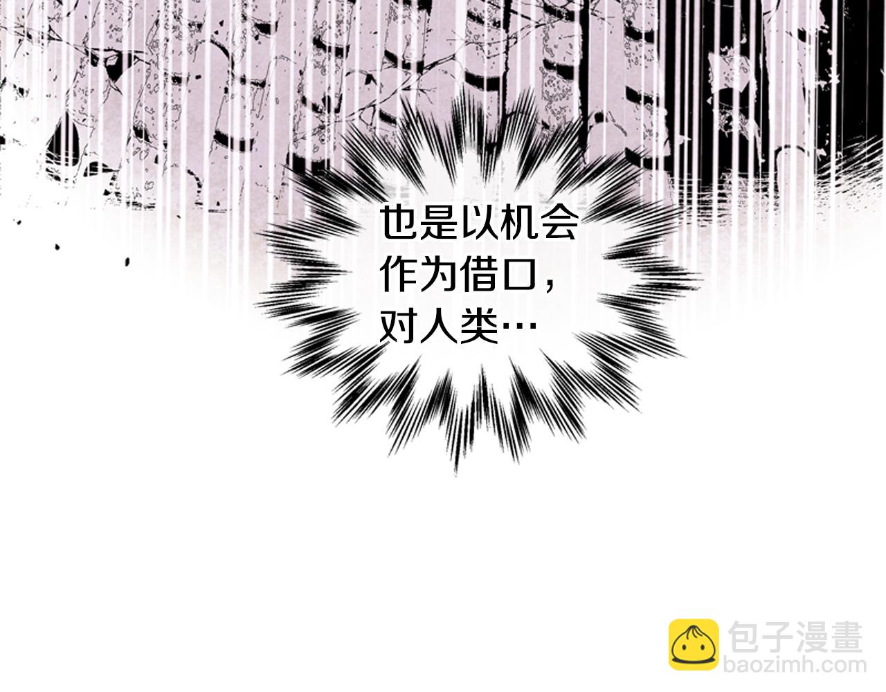 第19话 无法回答的问题64