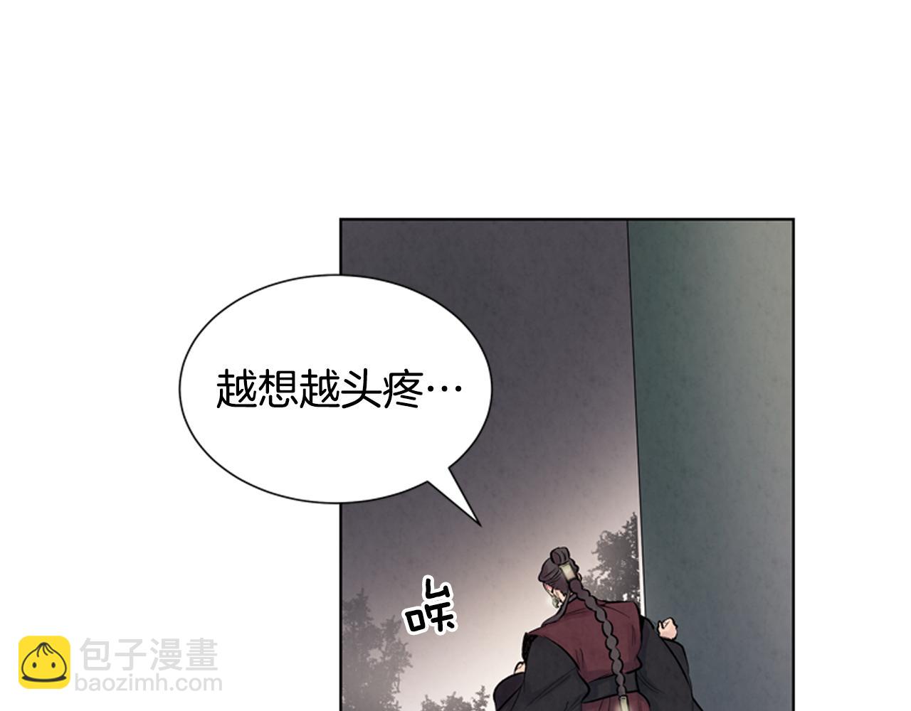 第19话 无法回答的问题66