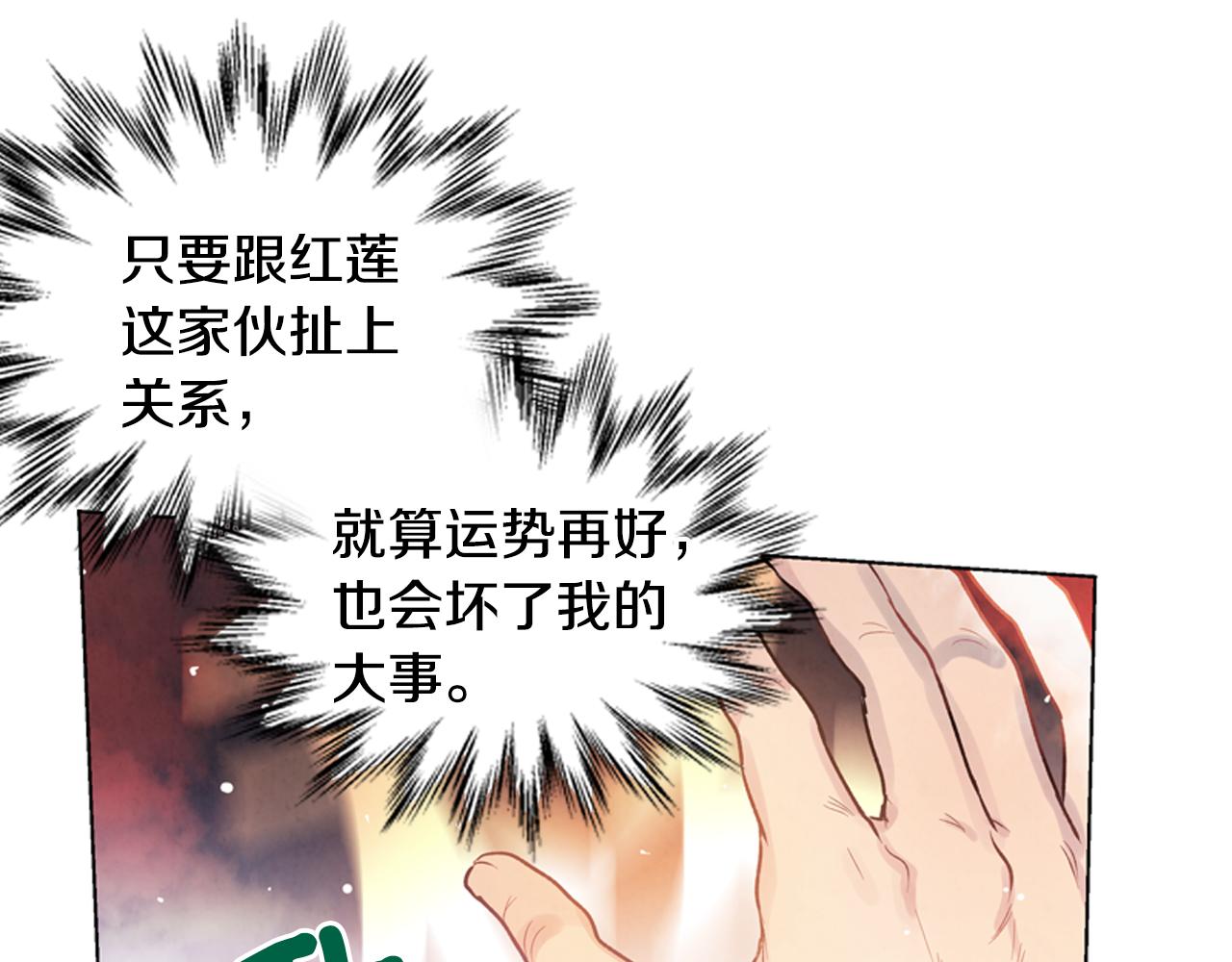 第19话 无法回答的问题68