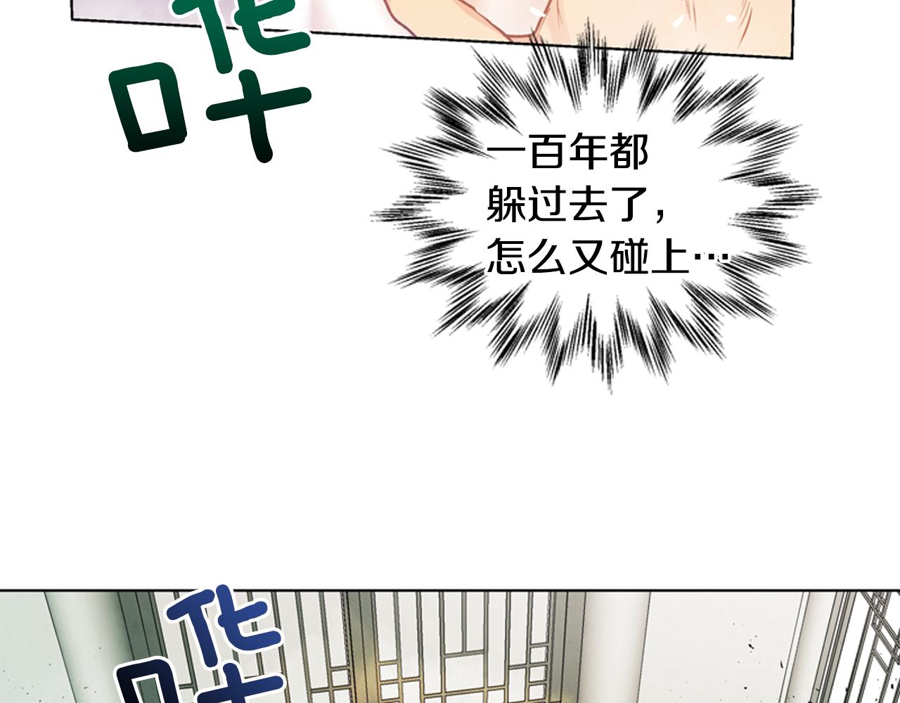 第19话 无法回答的问题69