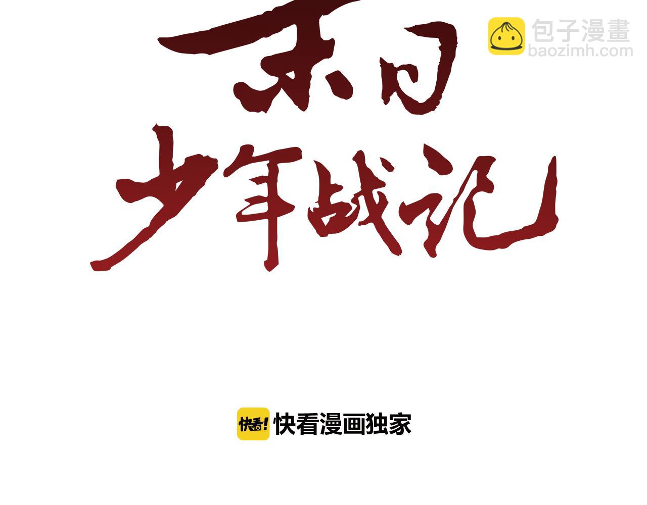 第19话 无法回答的问题7