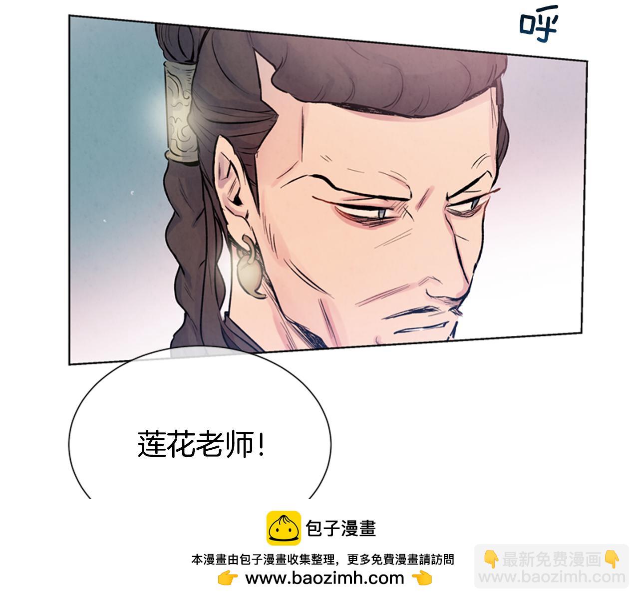 第20话 别逼我对你不利103