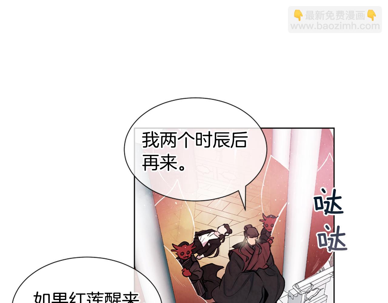 第20话 别逼我对你不利105