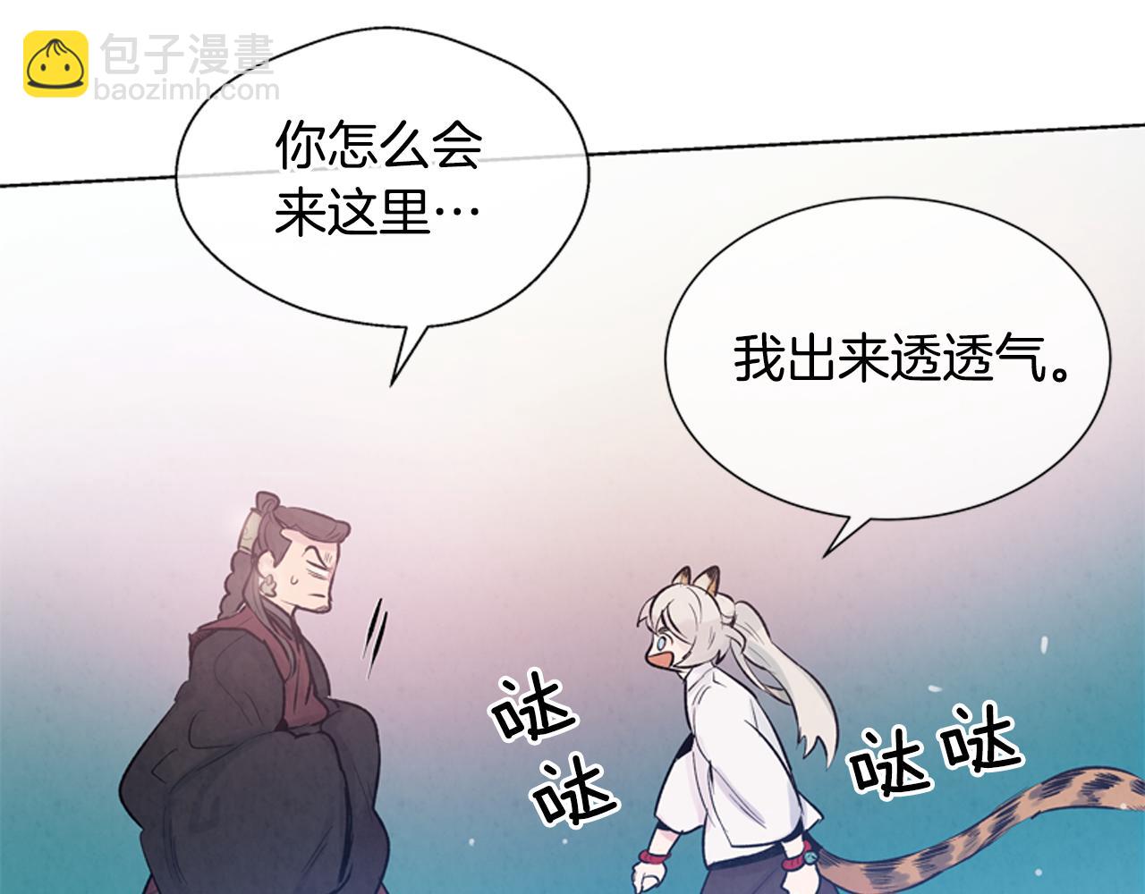 第20话 别逼我对你不利111