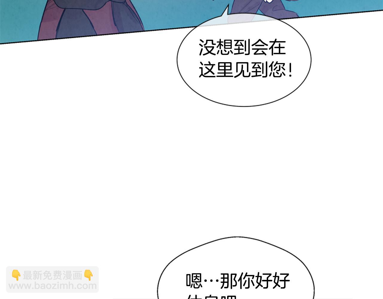 第20话 别逼我对你不利112