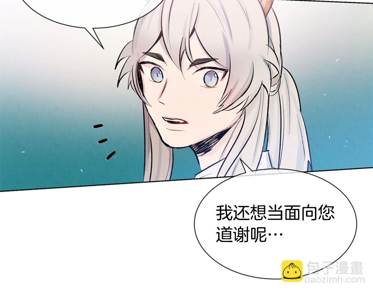 第20话 别逼我对你不利115