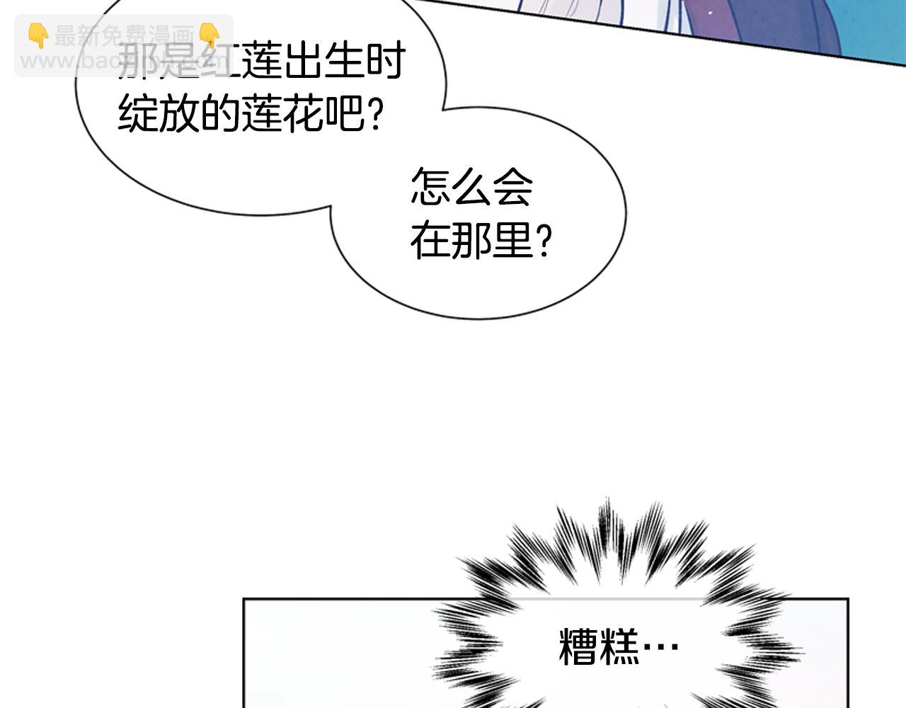 第20话 别逼我对你不利119