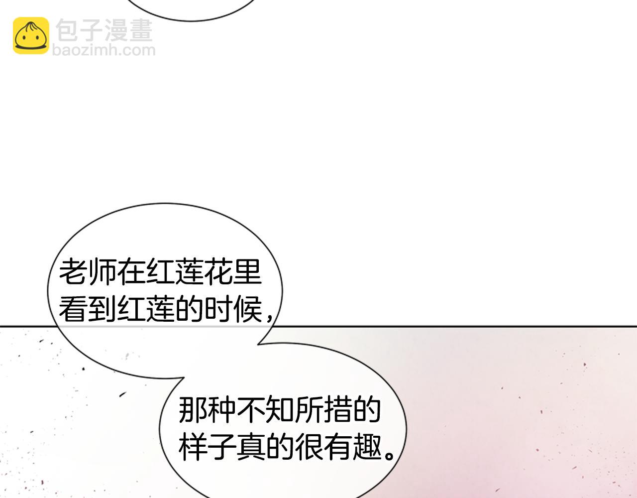 第20话 别逼我对你不利125