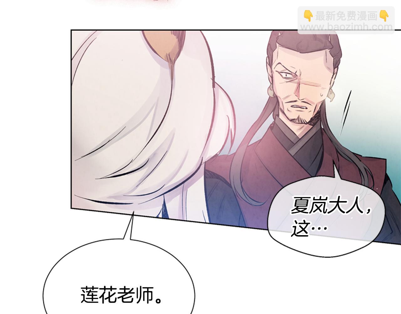 第20话 别逼我对你不利131