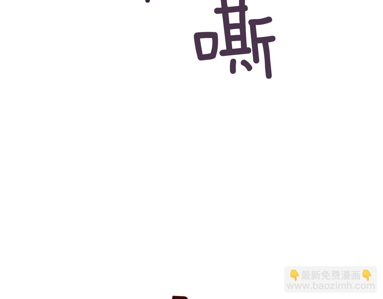 第20话 别逼我对你不利17