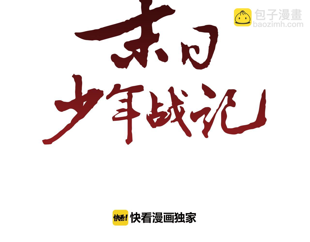 第20话 别逼我对你不利18