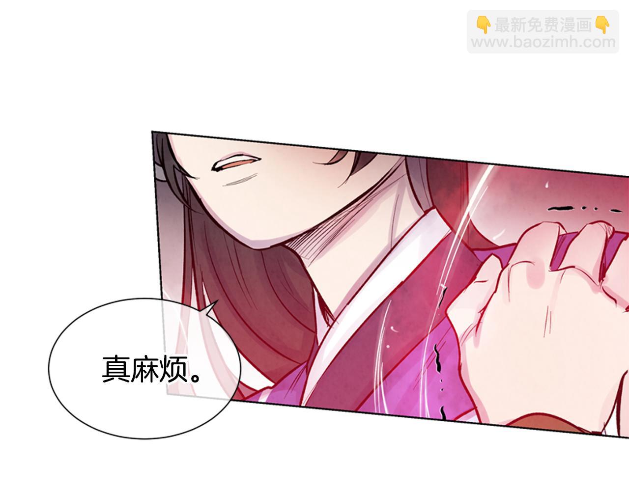 第20话 别逼我对你不利26