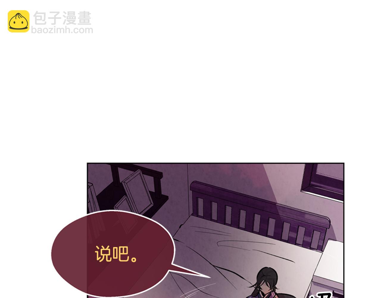 第20话 别逼我对你不利33