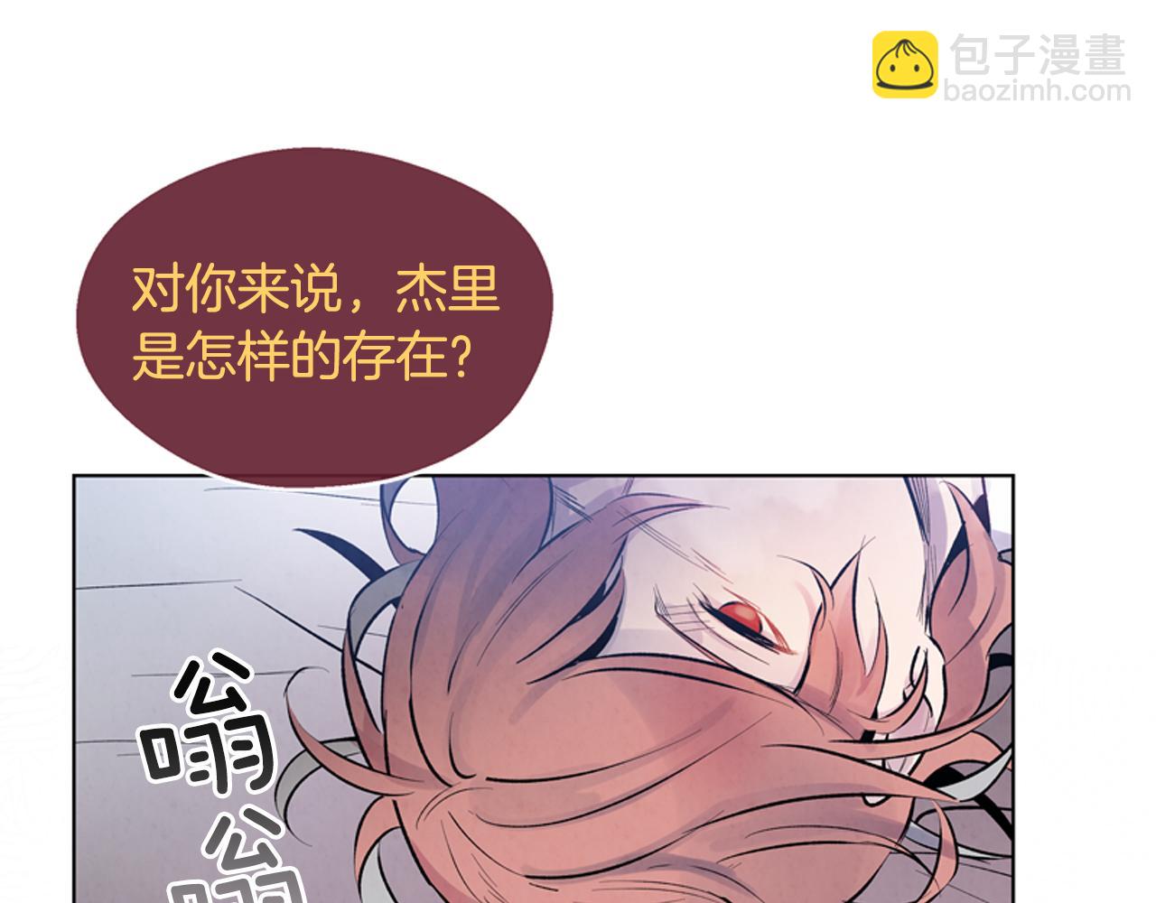 第20话 别逼我对你不利35