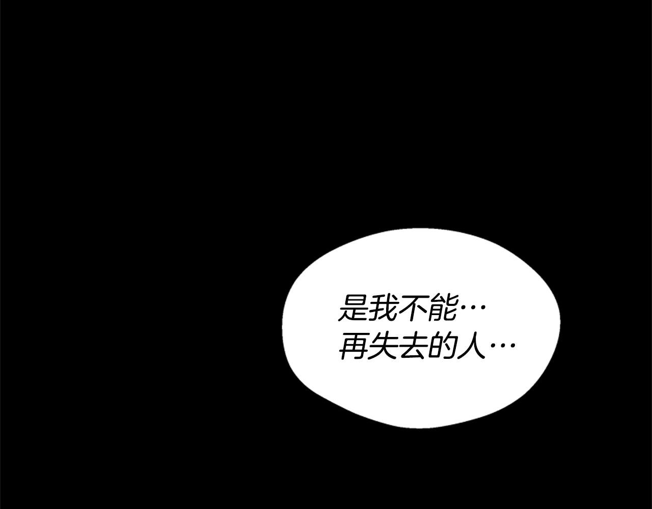 第20话 别逼我对你不利38