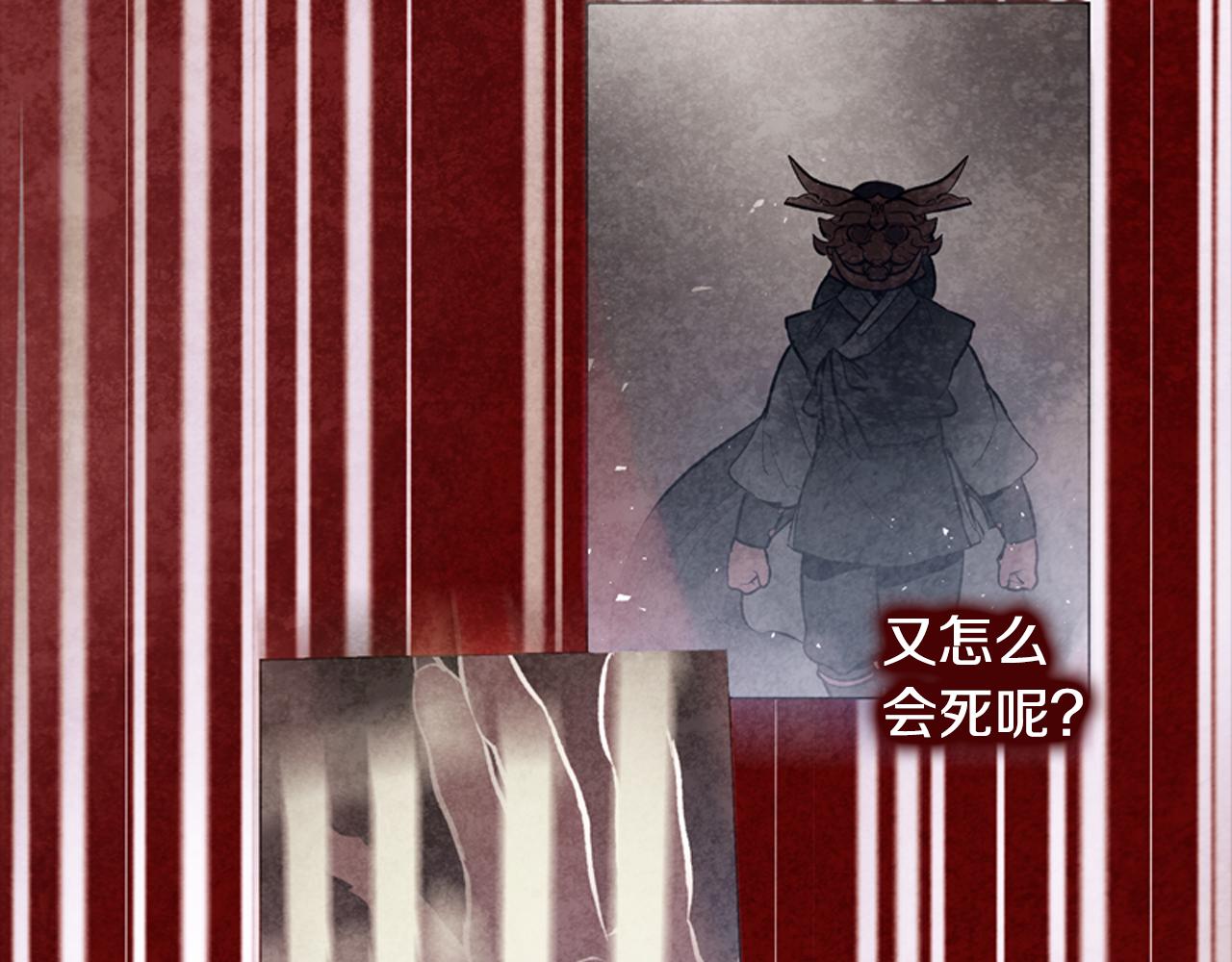 第20话 别逼我对你不利47