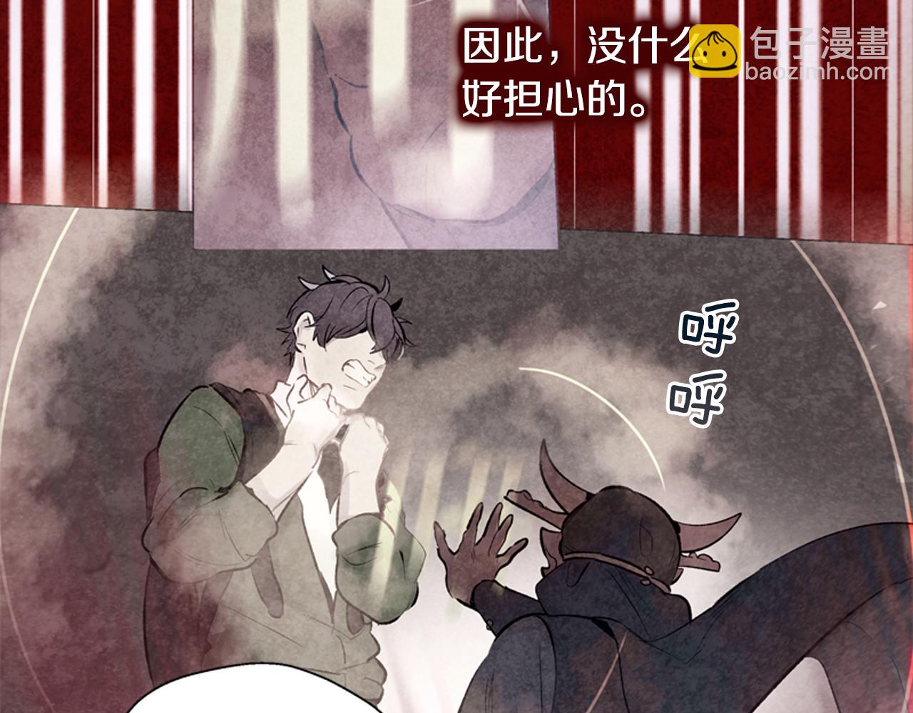 第20话 别逼我对你不利48