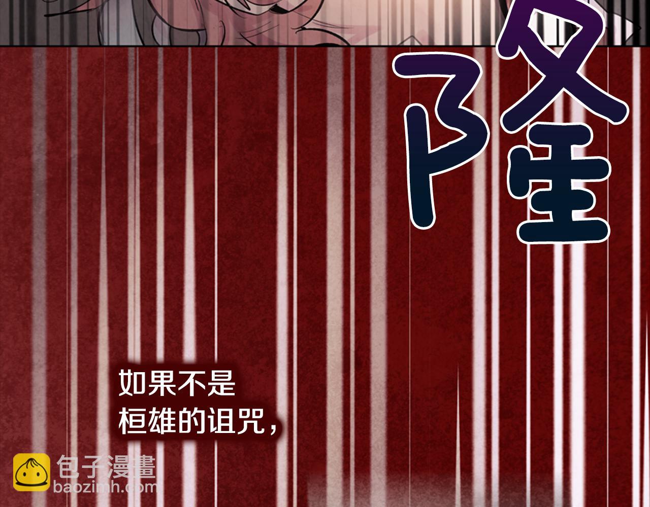 第20话 别逼我对你不利50