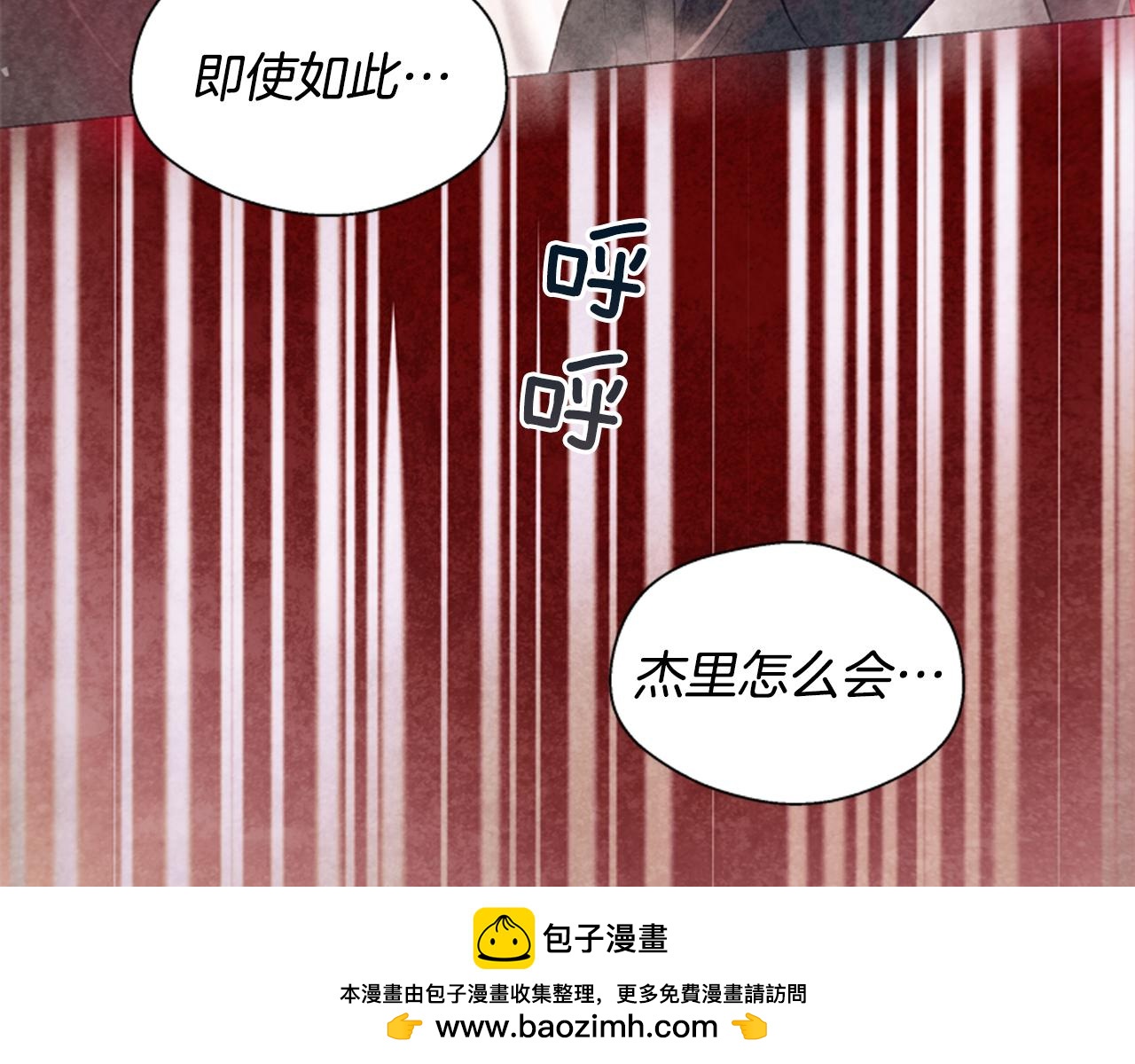第20话 别逼我对你不利53