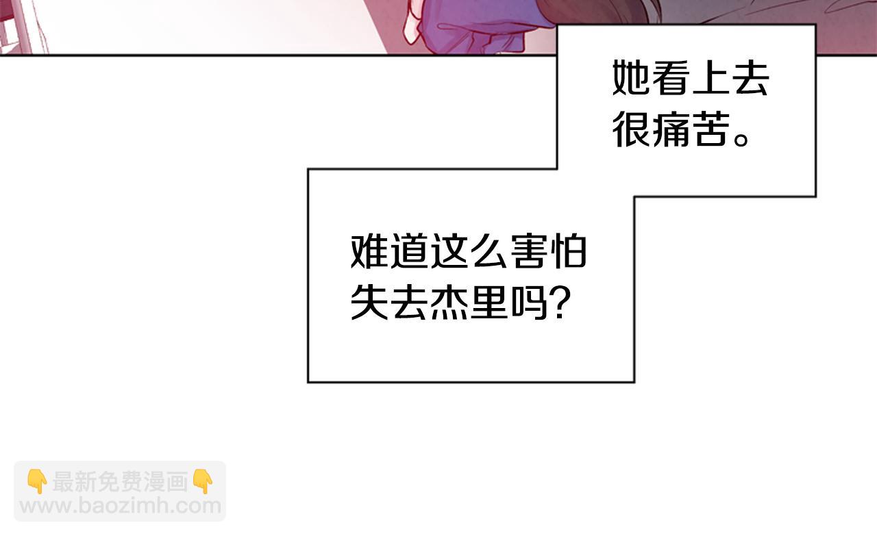 第20话 别逼我对你不利56
