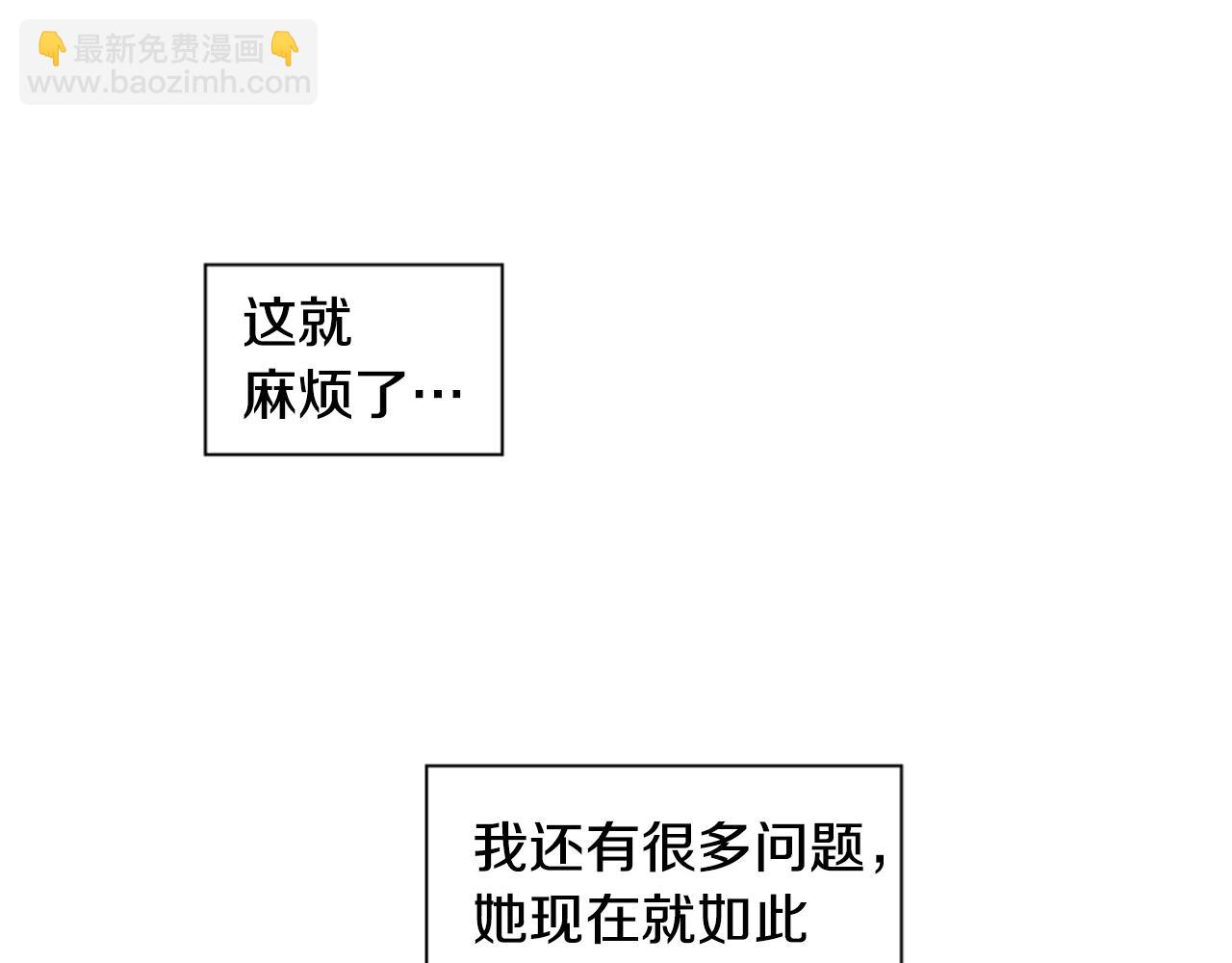 第20话 别逼我对你不利57