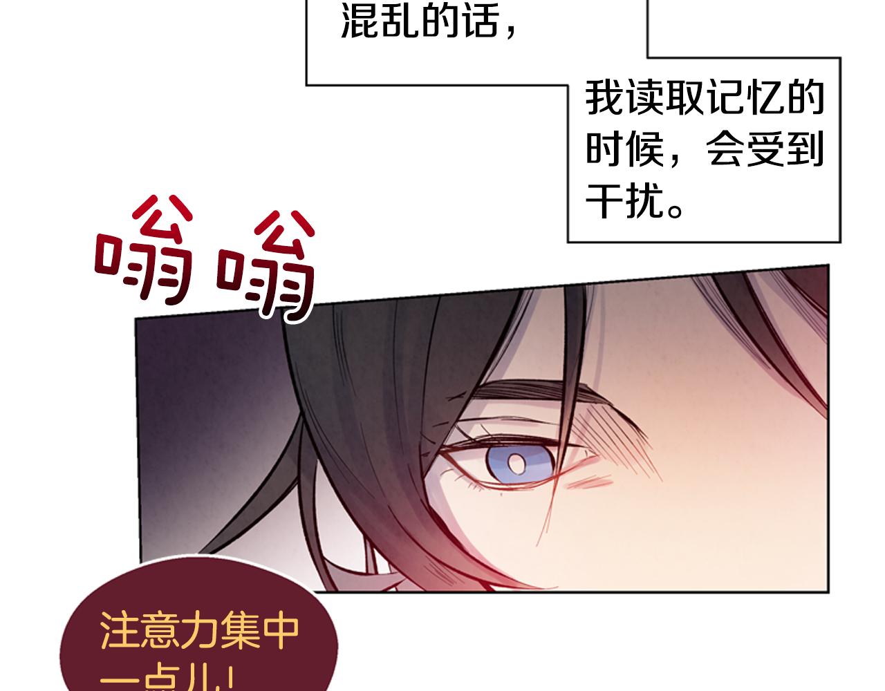 第20话 别逼我对你不利58