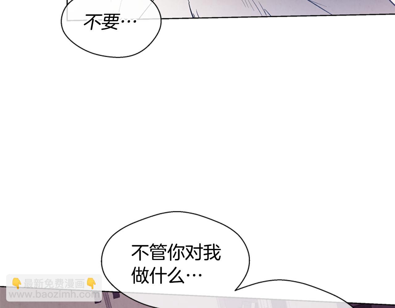第20话 别逼我对你不利6