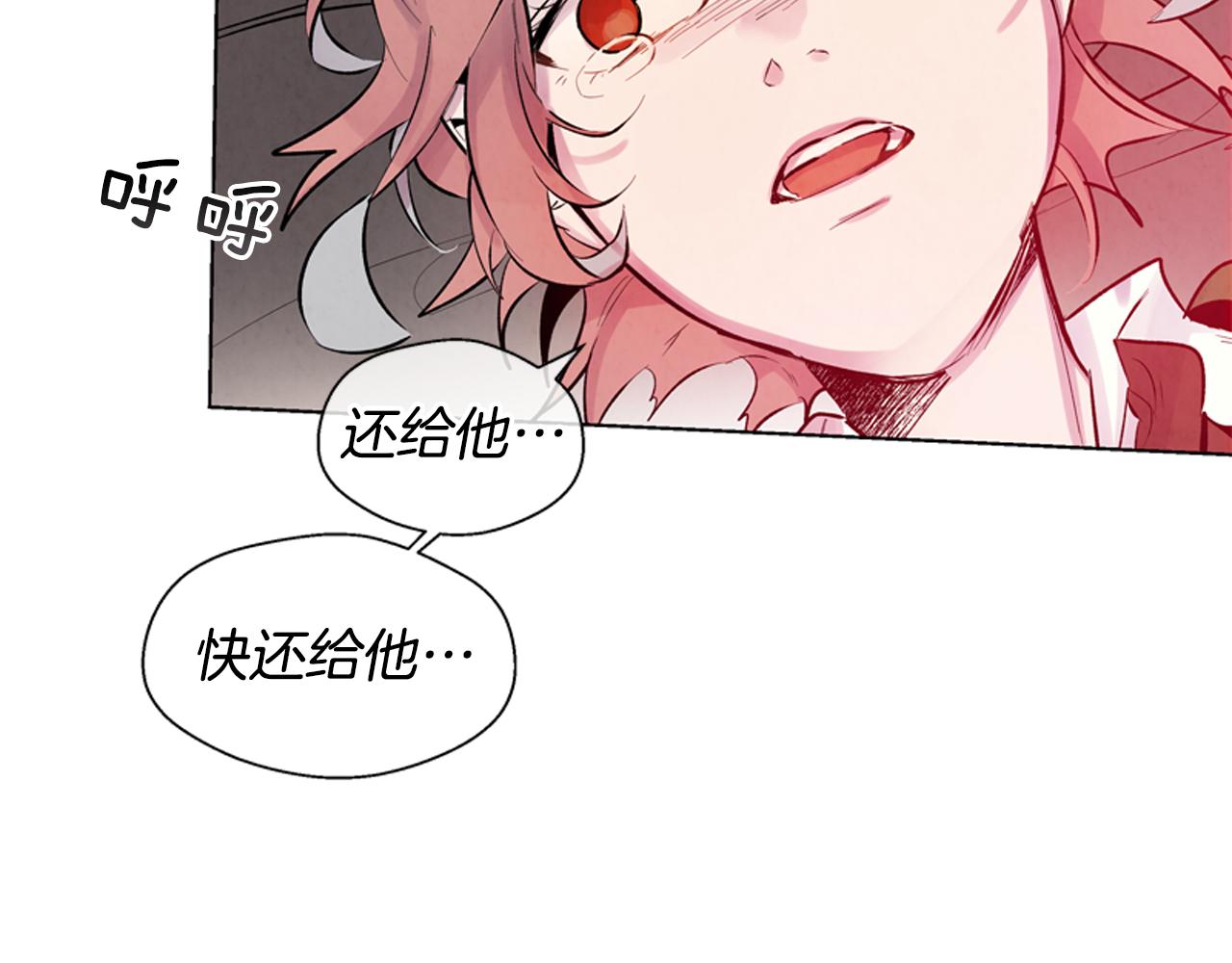 第20话 别逼我对你不利60