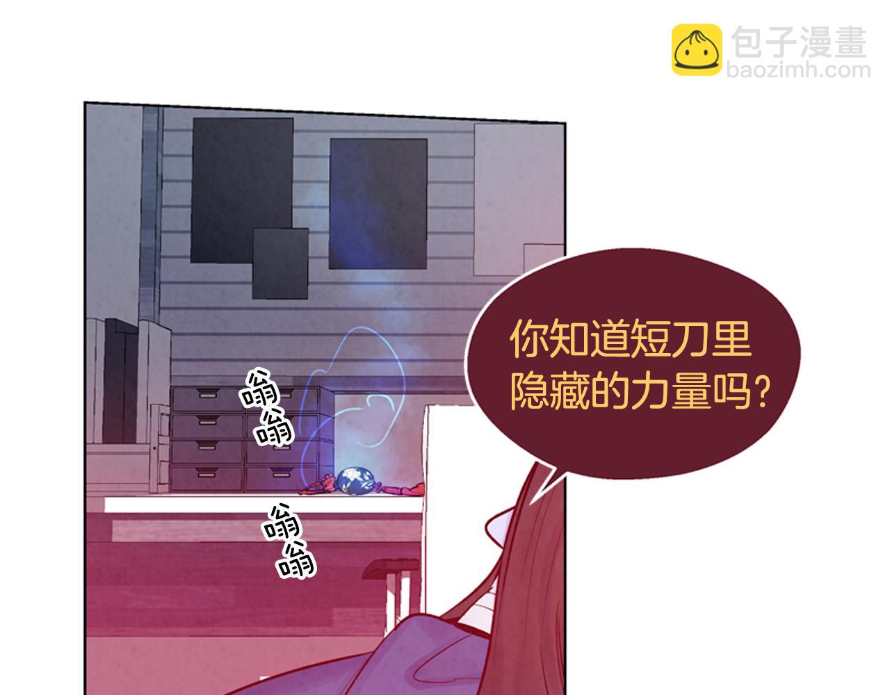 第20话 别逼我对你不利61