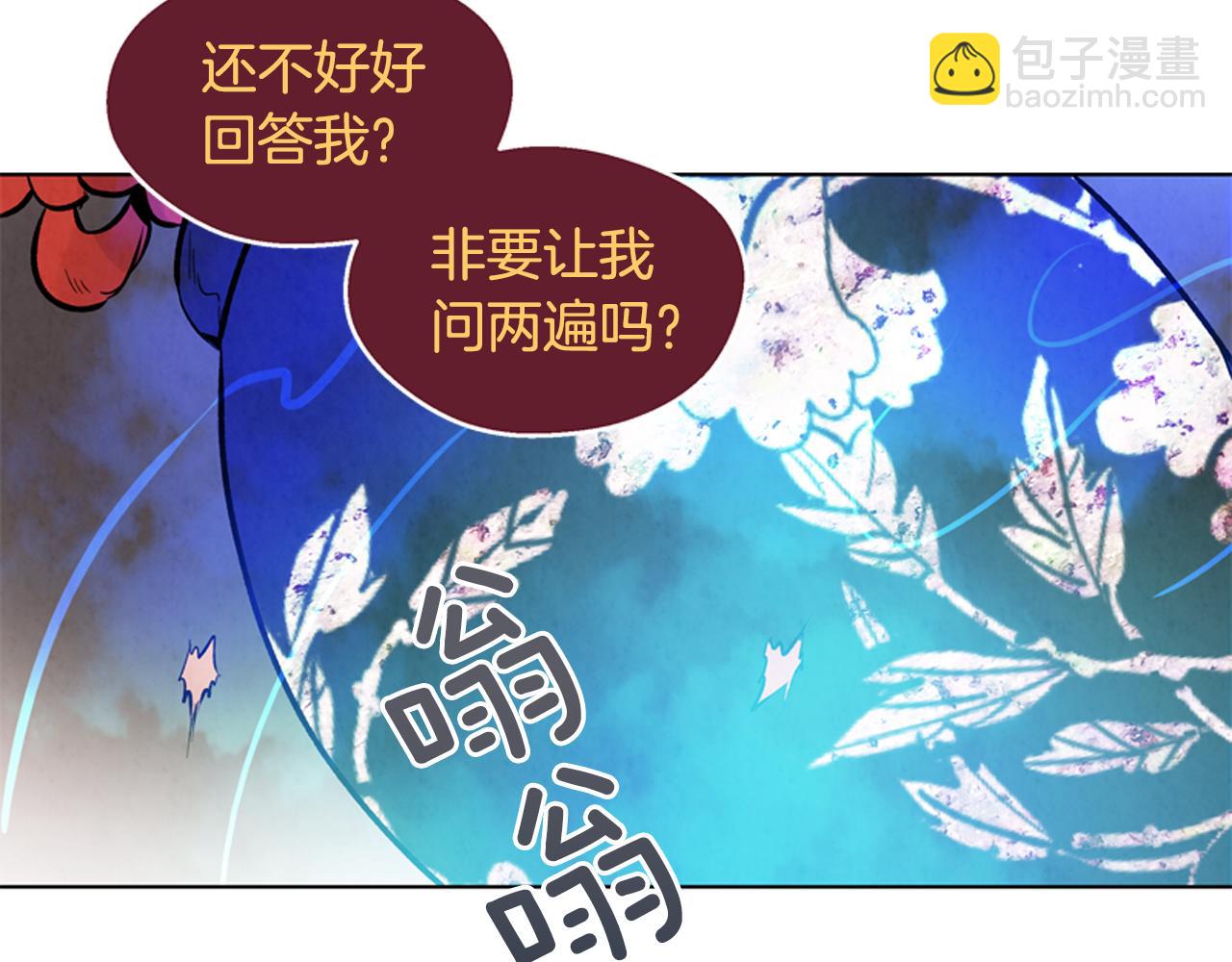 第20话 别逼我对你不利64