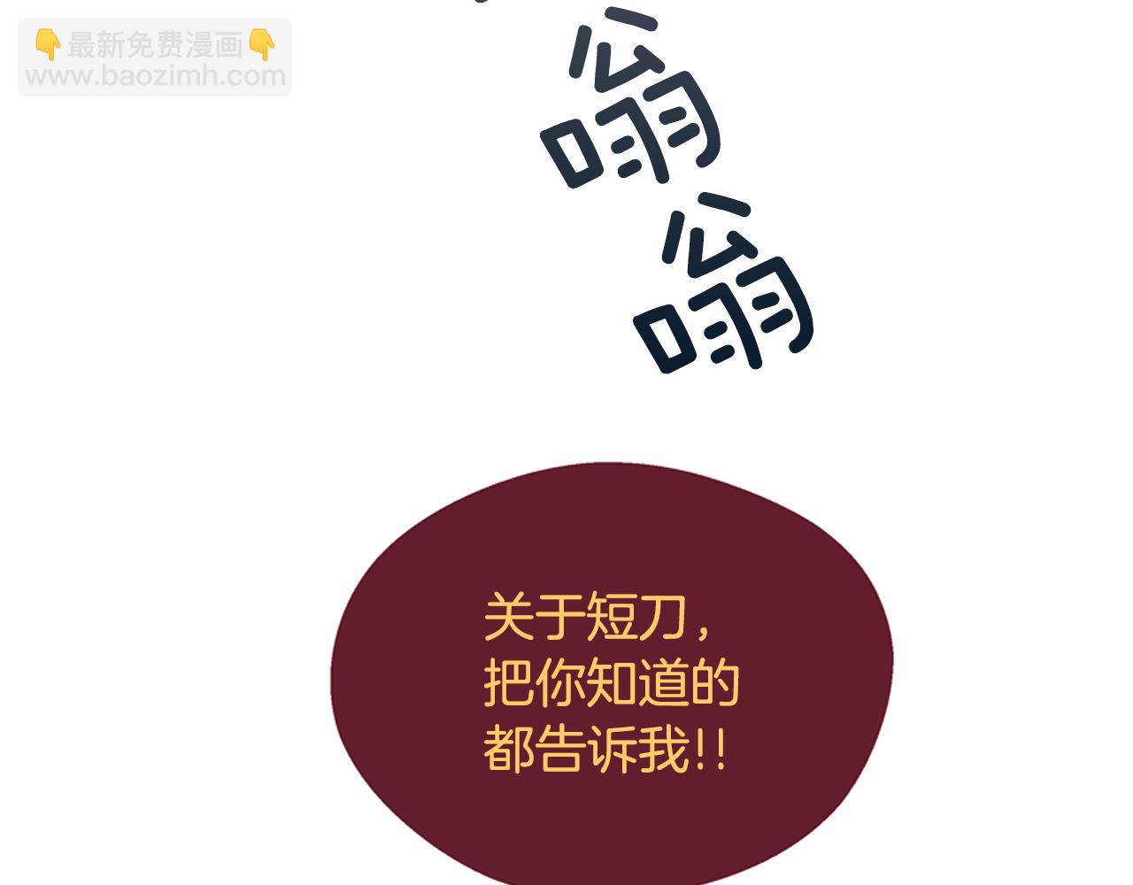第20话 别逼我对你不利65