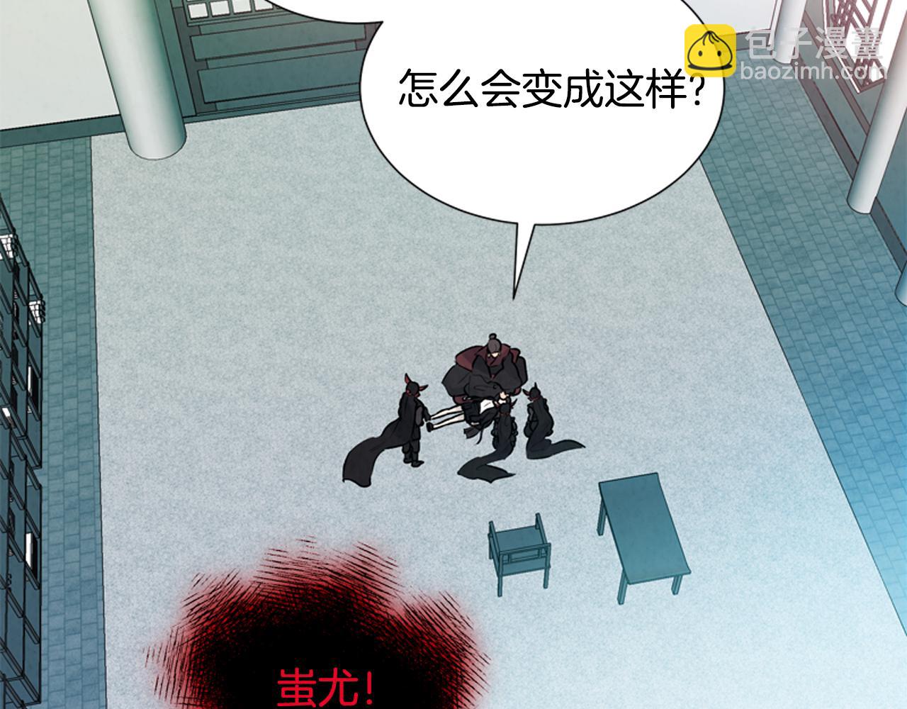 第20话 别逼我对你不利76