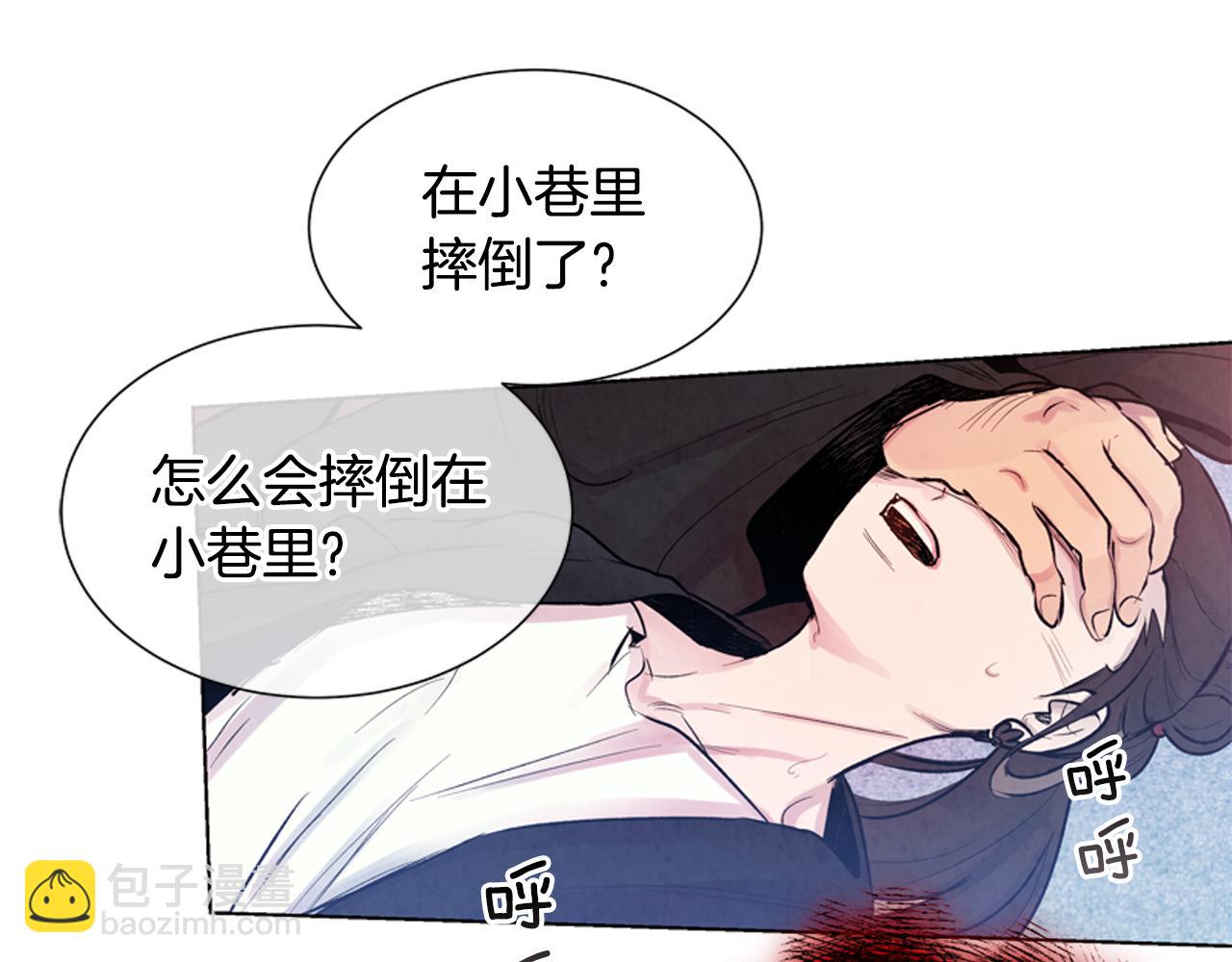 第20话 别逼我对你不利78