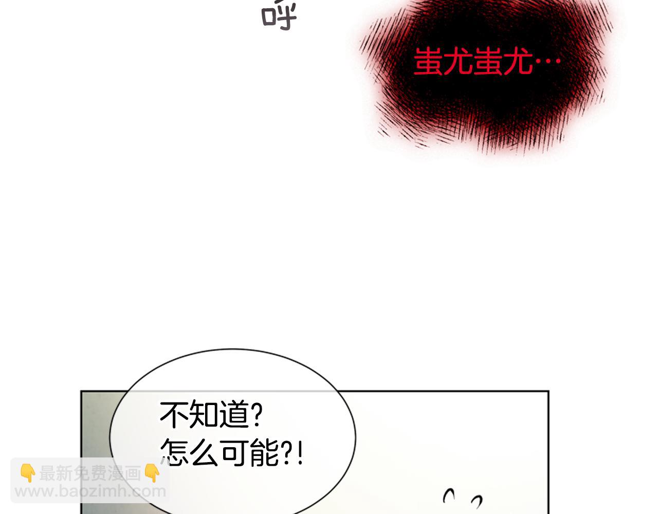 第20话 别逼我对你不利79