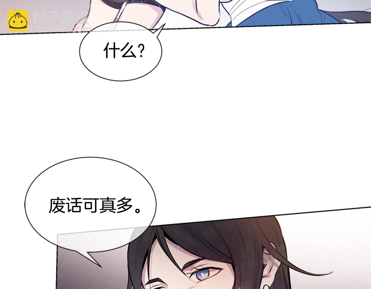 第20话 别逼我对你不利8