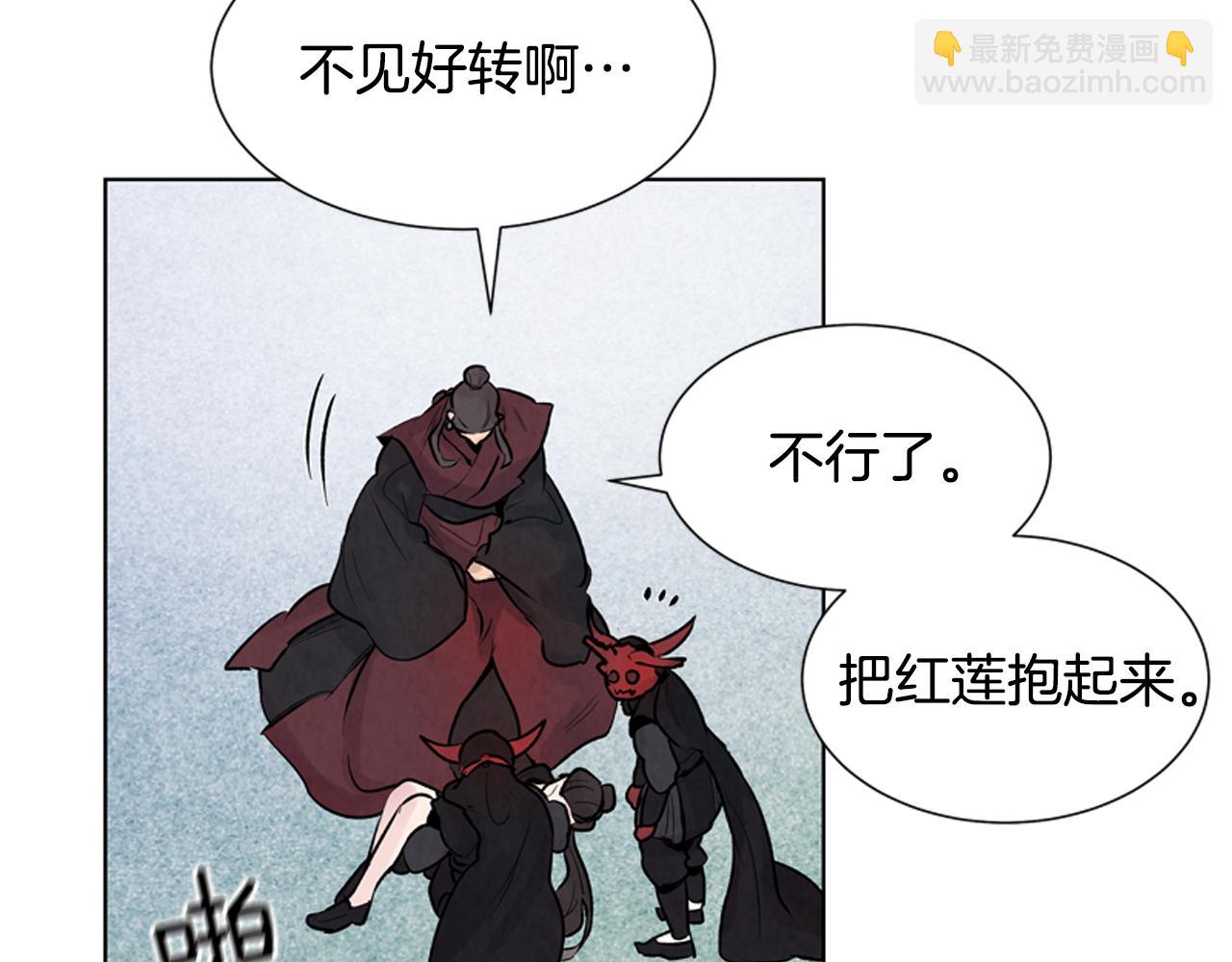 第20话 别逼我对你不利83