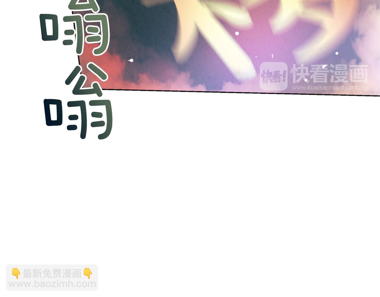 第20话 别逼我对你不利85