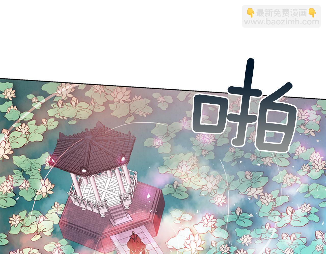 第20话 别逼我对你不利86