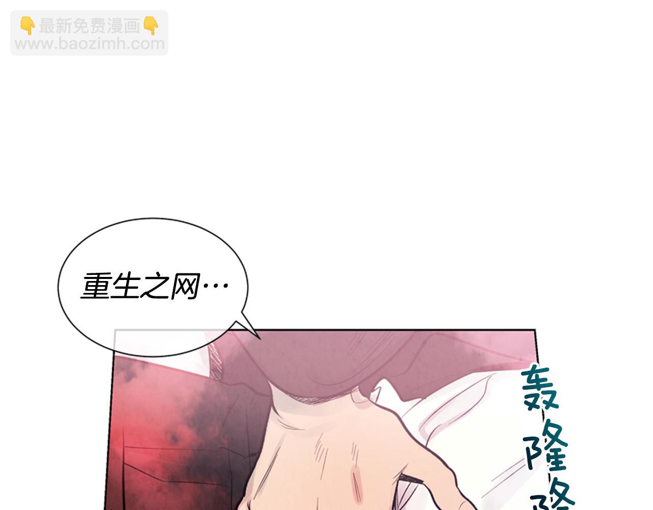 第20话 别逼我对你不利94