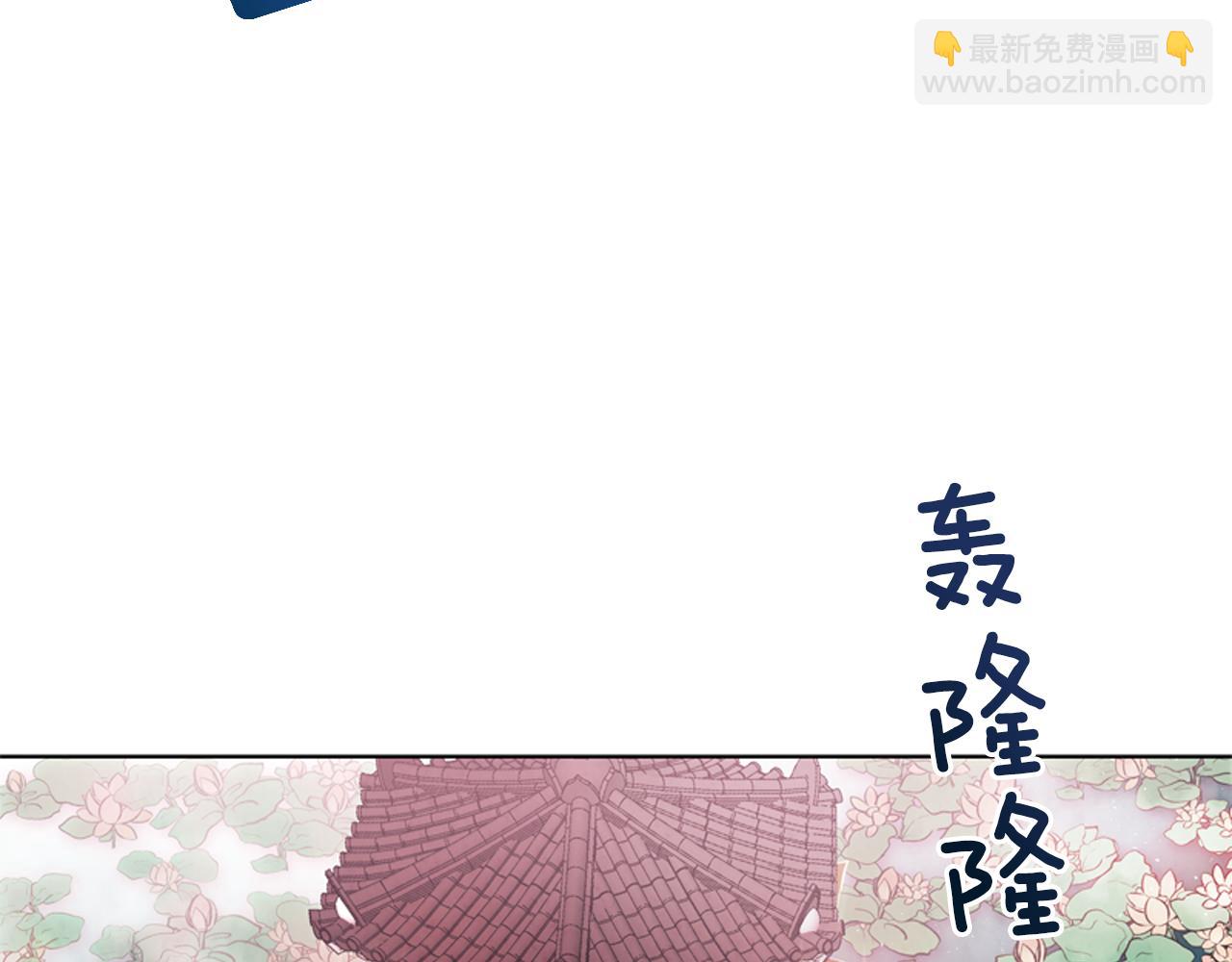 第20话 别逼我对你不利98