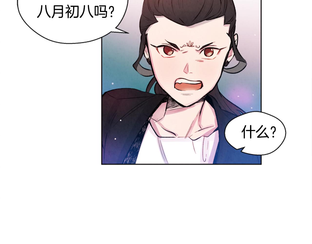 第21话 愚昧的人类119