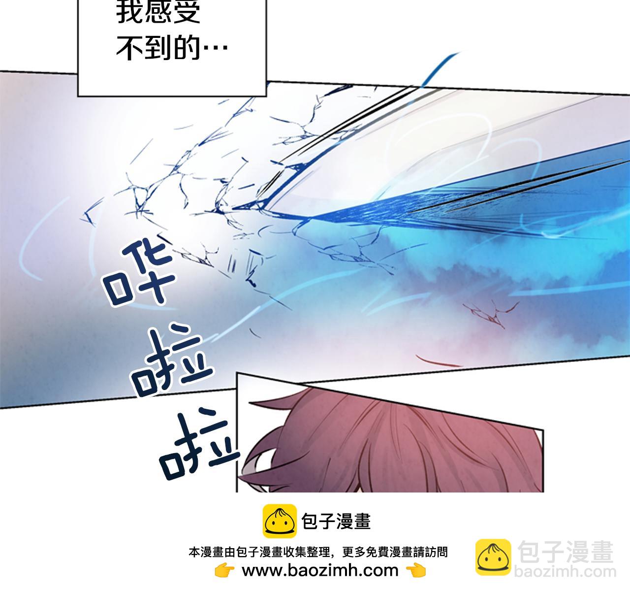 第22话 恒雄之力103