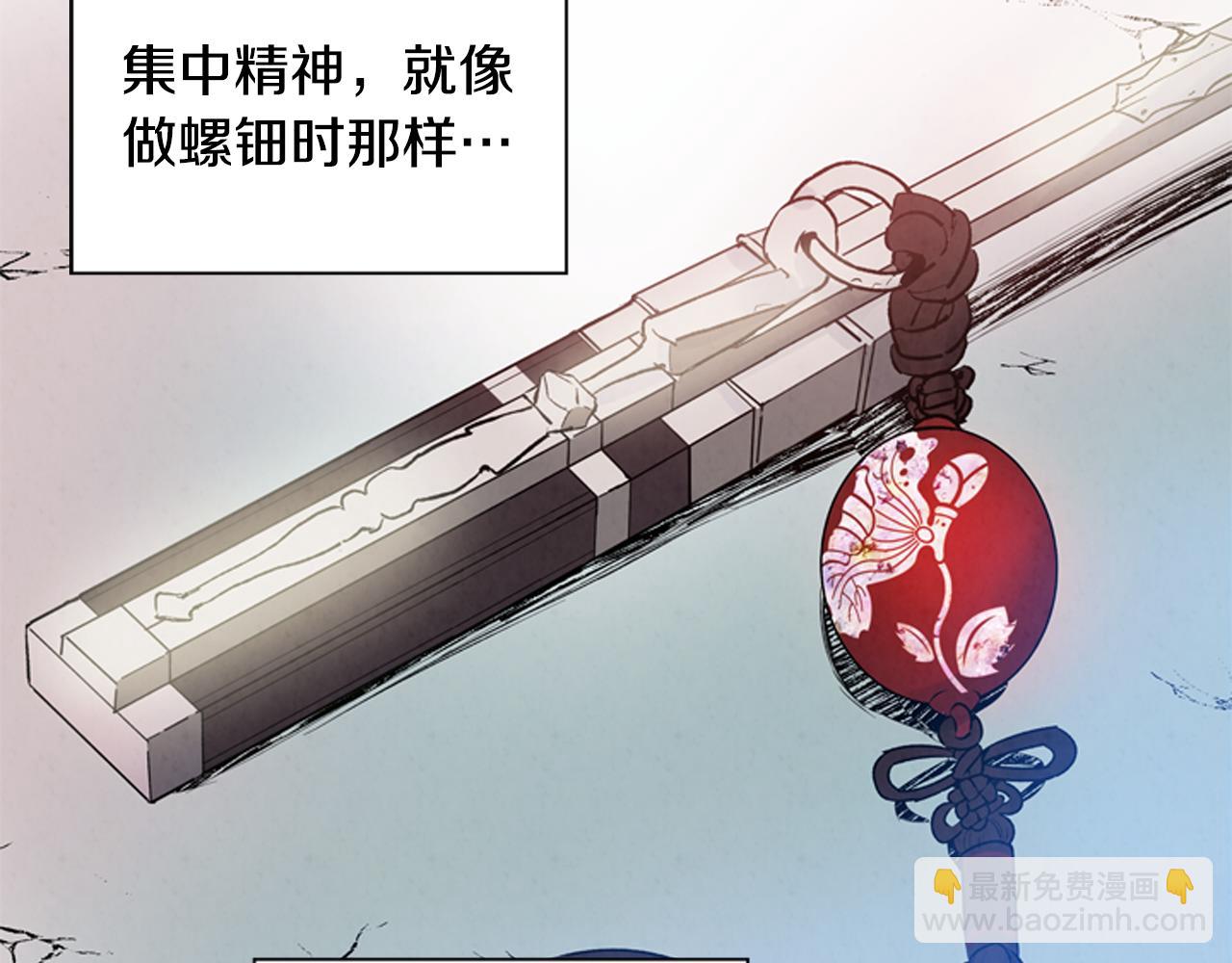 第22话 恒雄之力104