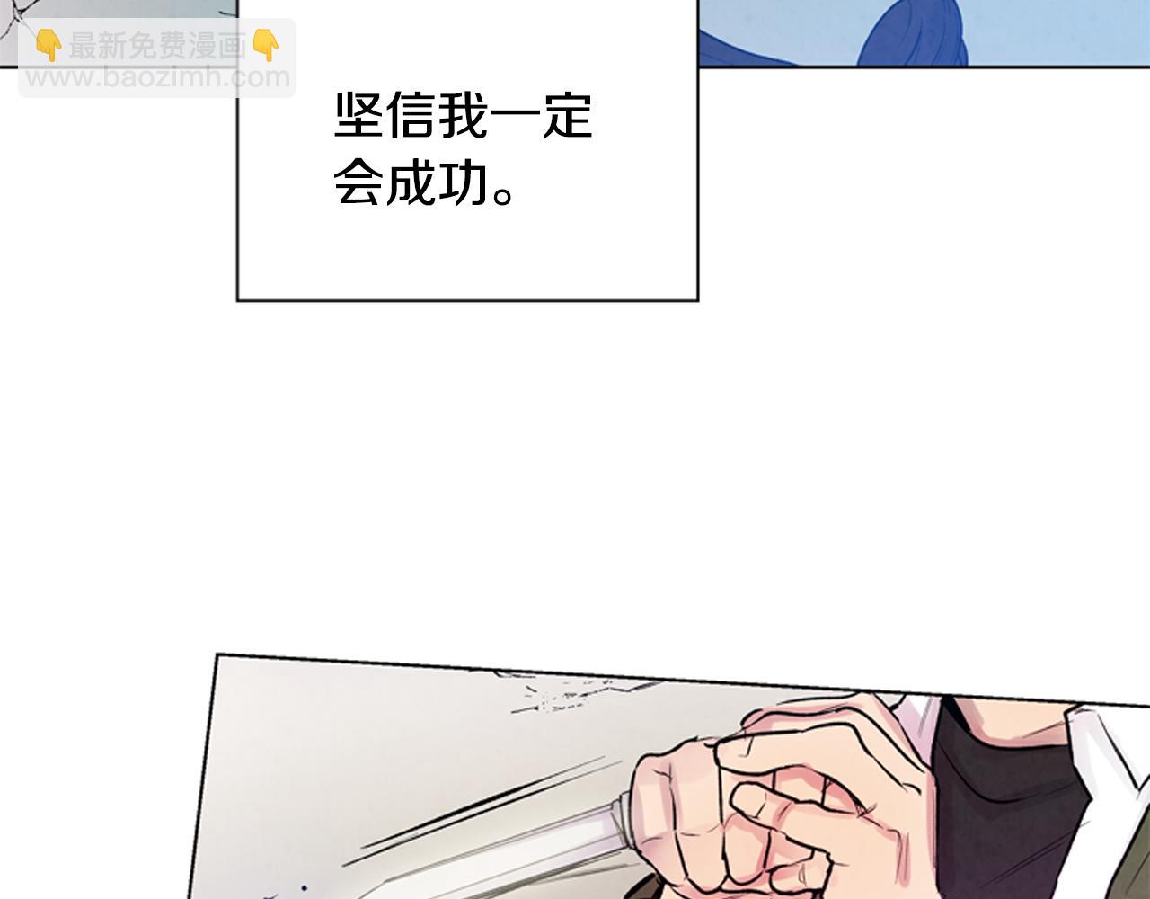 第22话 恒雄之力105